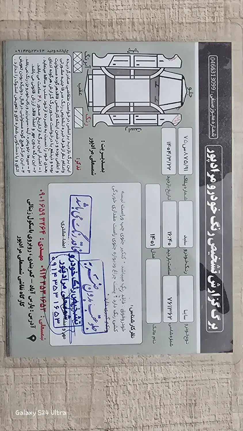 ساینا s مدل ۱۴۰۱|خودرو سواری و وانت|پارسآباد, |دیوار