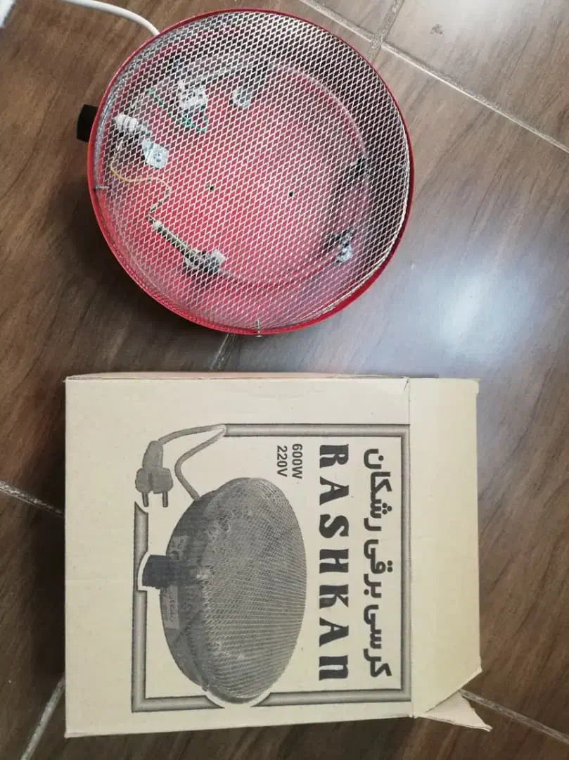 کُرسی برقی|بخاری، هیتر، شومینه|شاهینشهر, طالقانی|دیوار