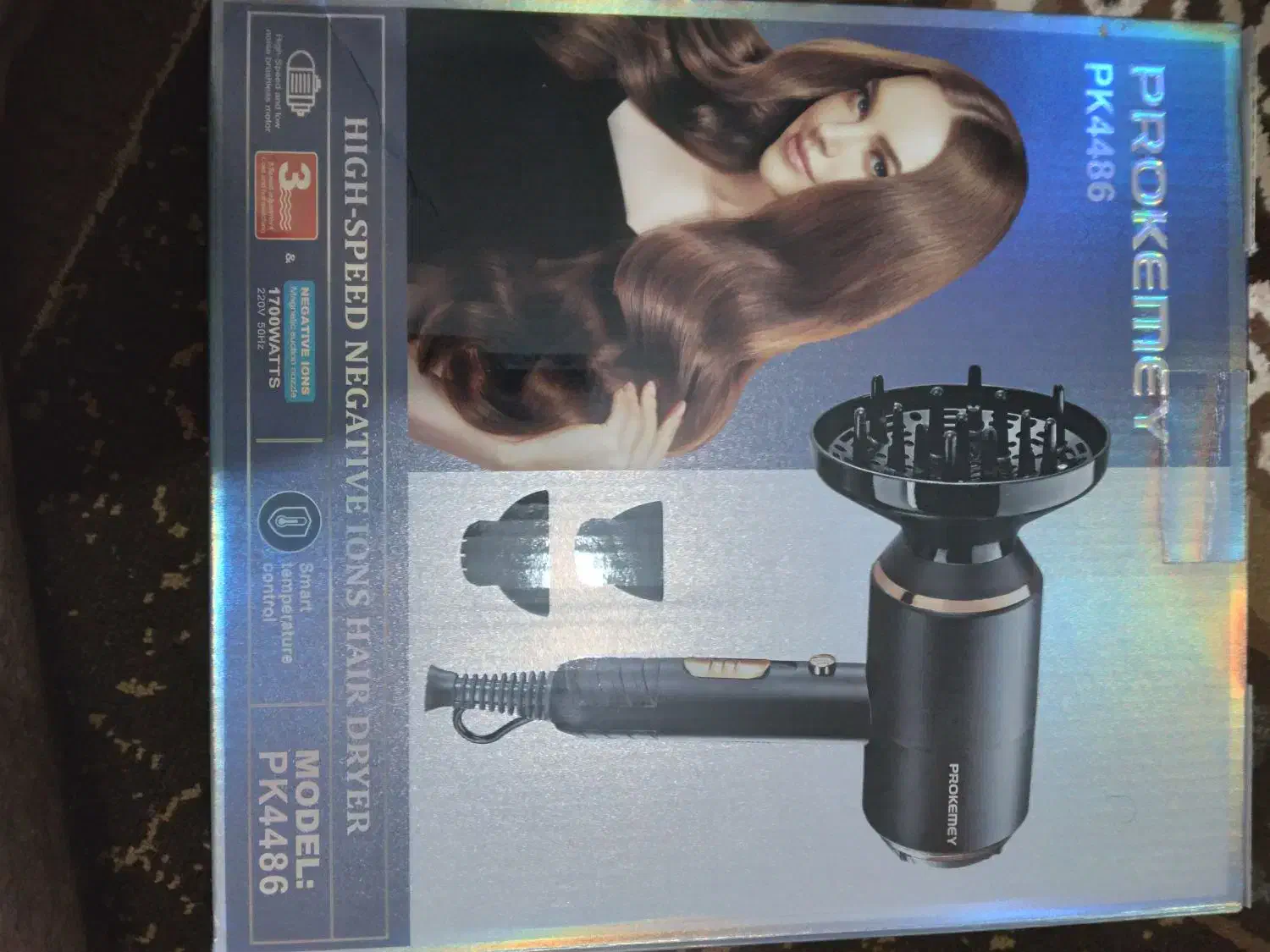 سشوار|آرایشی، بهداشتی، درمانی|رشت, یخسازی|دیوار