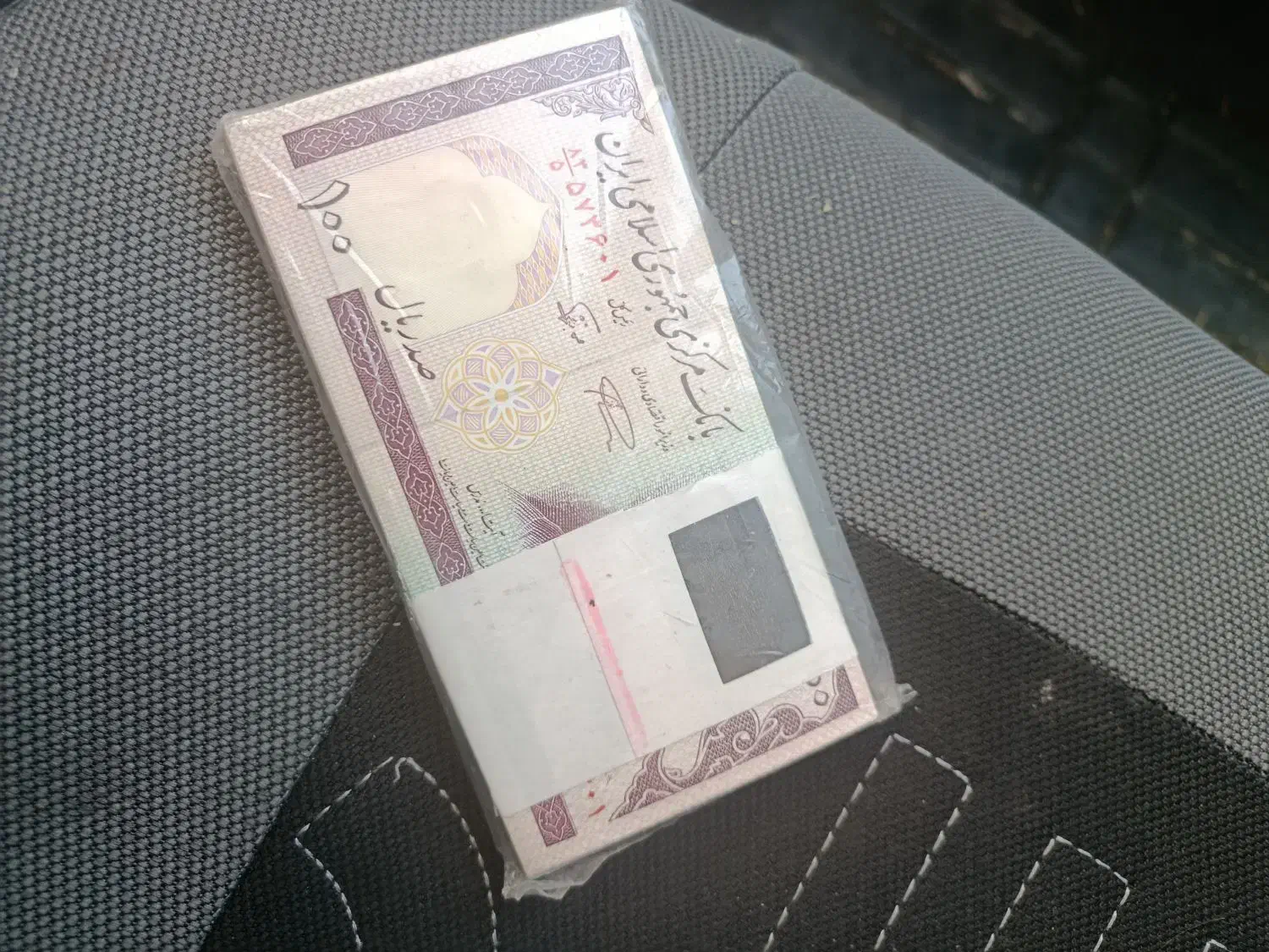 باند های اسکانس اکبندگ|کلکسیون سکه، تمبر، اسکناس|کرمان, |دیوار