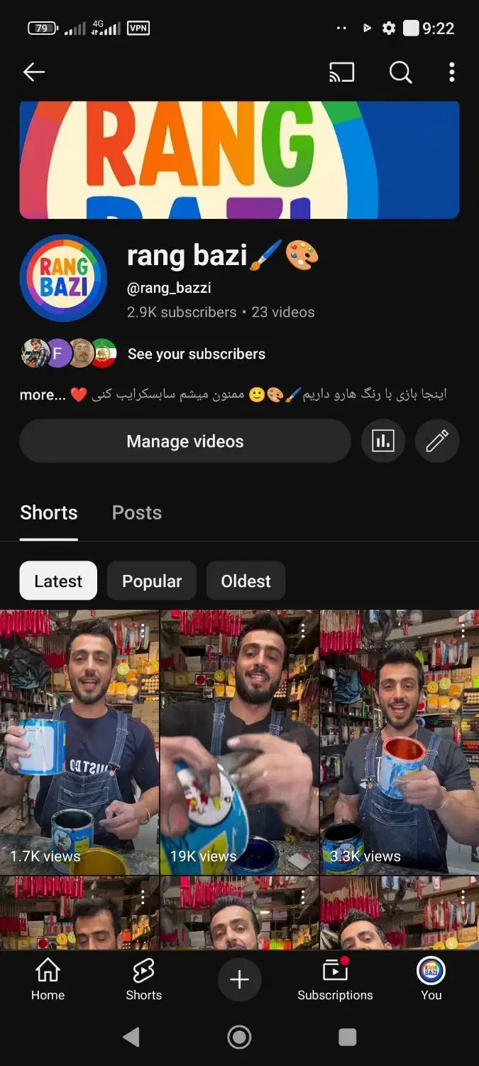 چنل یوتیوب 2.9K / آمار فوقالعاده|لوازم جانبی موبایل و تبلت|مشهد, شهید معقول|دیوار