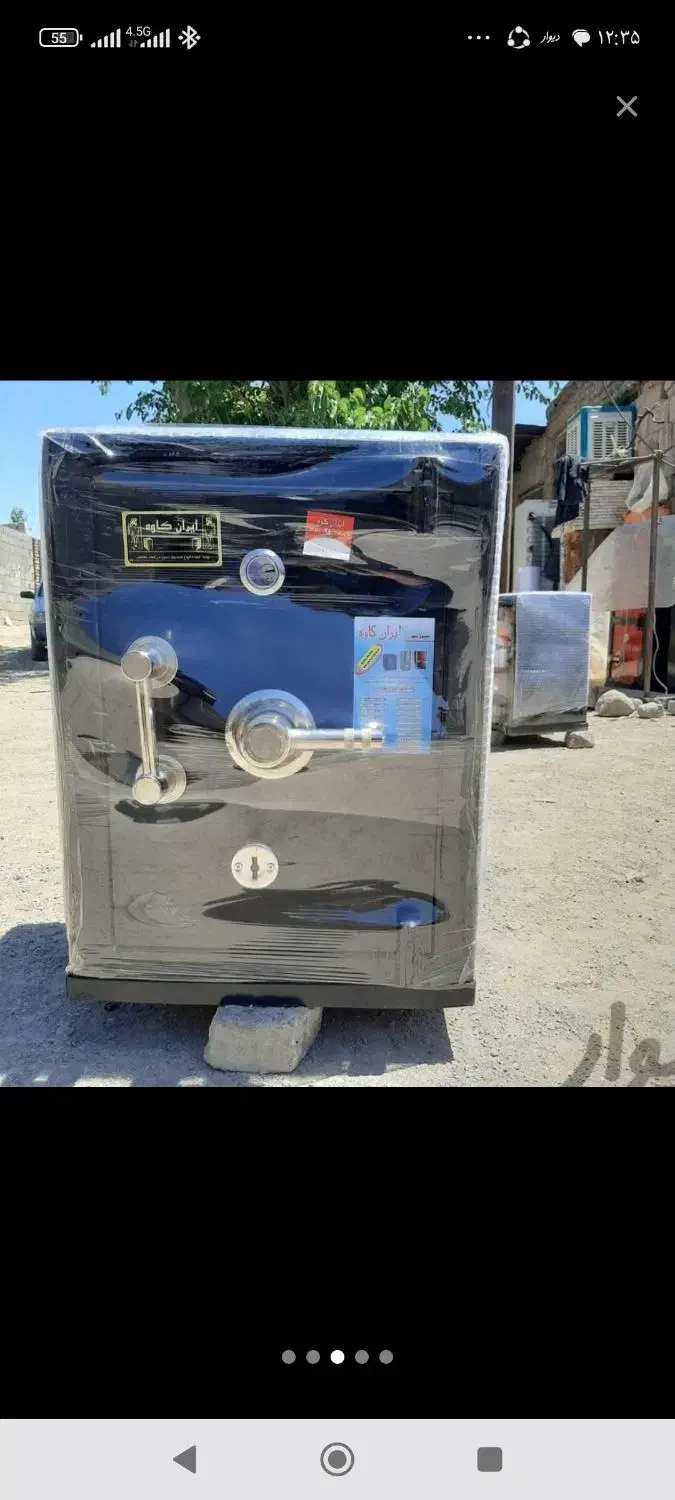 فروش انواع گاوصندوق بتنی|ابزارآلات|گرگان, |دیوار