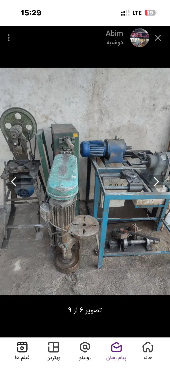 دستگاه پرس ۱۲تن ۶تن ۲تن|ماشین‌آلات صنعتی|ری, شهرری|دیوار