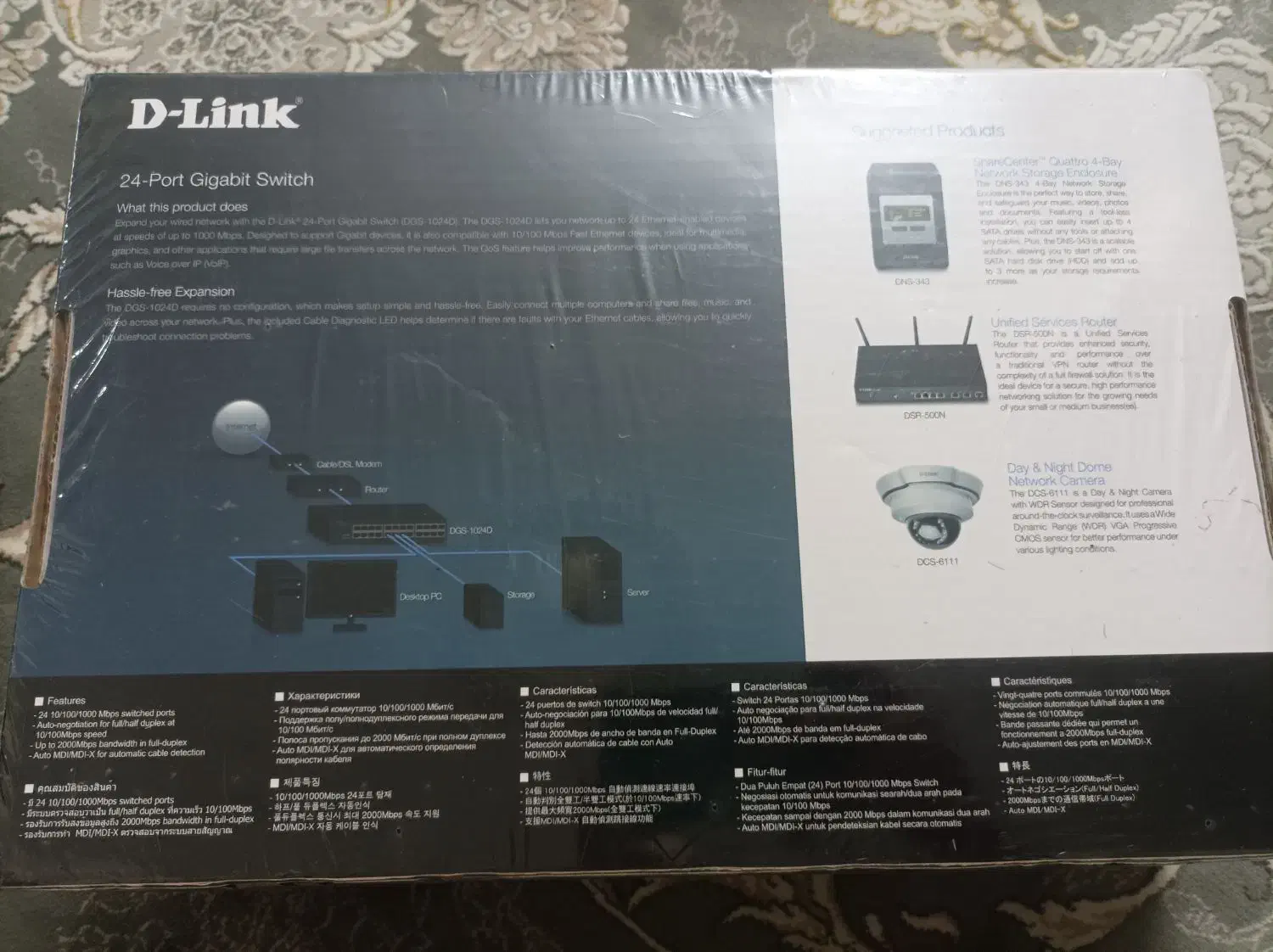 سوییچ 24پورت dlink مدل DGS-1024D|مودم و تجهیزات شبکه|تهران, سلیمانی|دیوار