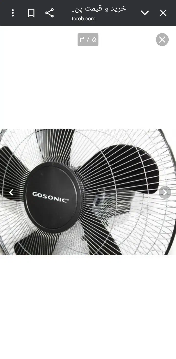 پنکه پایه بلند ۵حالته ریموت دارنواستفاده نشده|پنکه و تصفیه‌کنندهٔ هوا|دورود, |دیوار