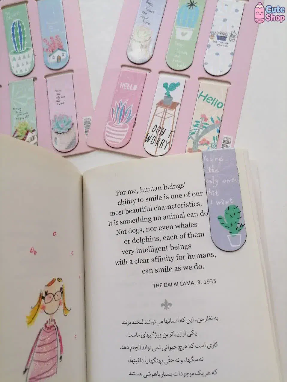 لوازم تحریر|لوازم التحریر|اشتهارد, |دیوار