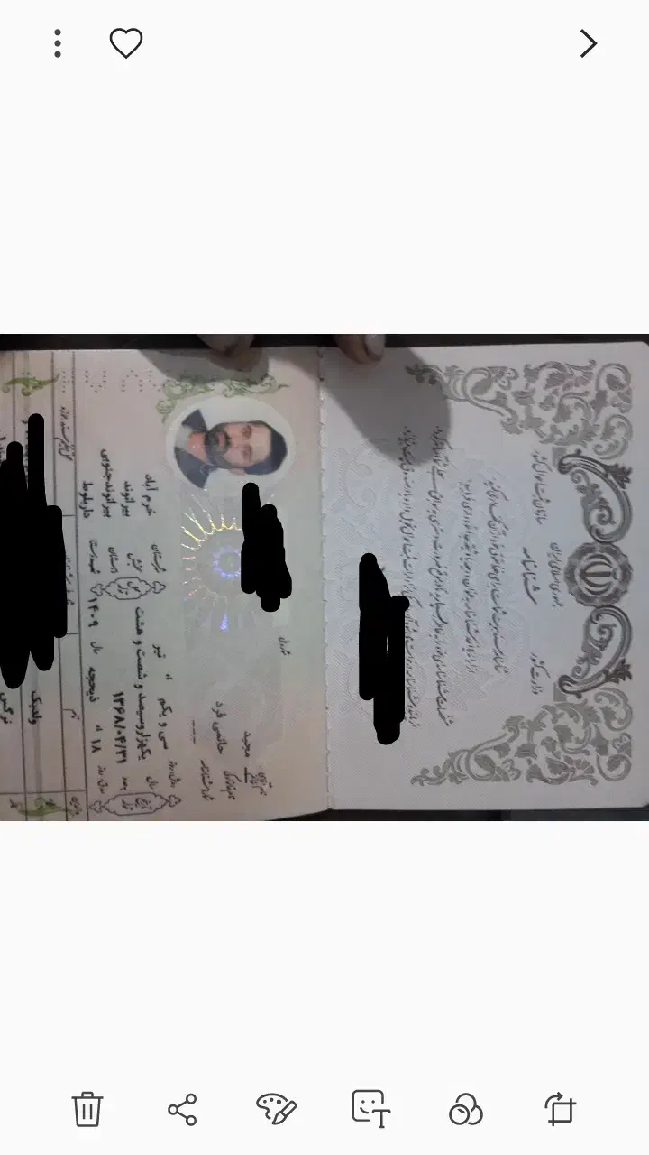 گم شدن شناسنامه|اشیا|خرم‌آباد, |دیوار