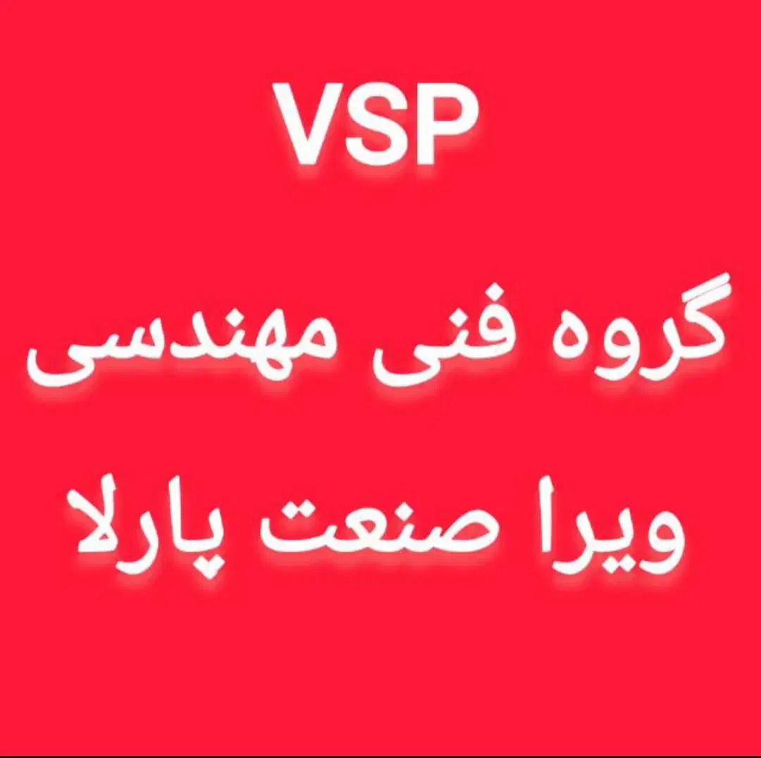 خدمات مهندسی، برق کاری، صنعتی|خدمات پیشه و مهارت|تبریز, |دیوار