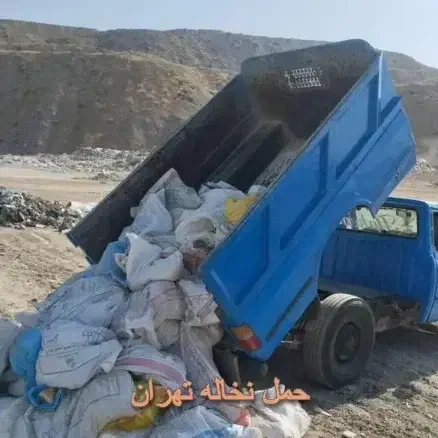 حمل انواع نخاله مصالح|خدمات حمل و نقل|چهاردانگه (تهران), |دیوار