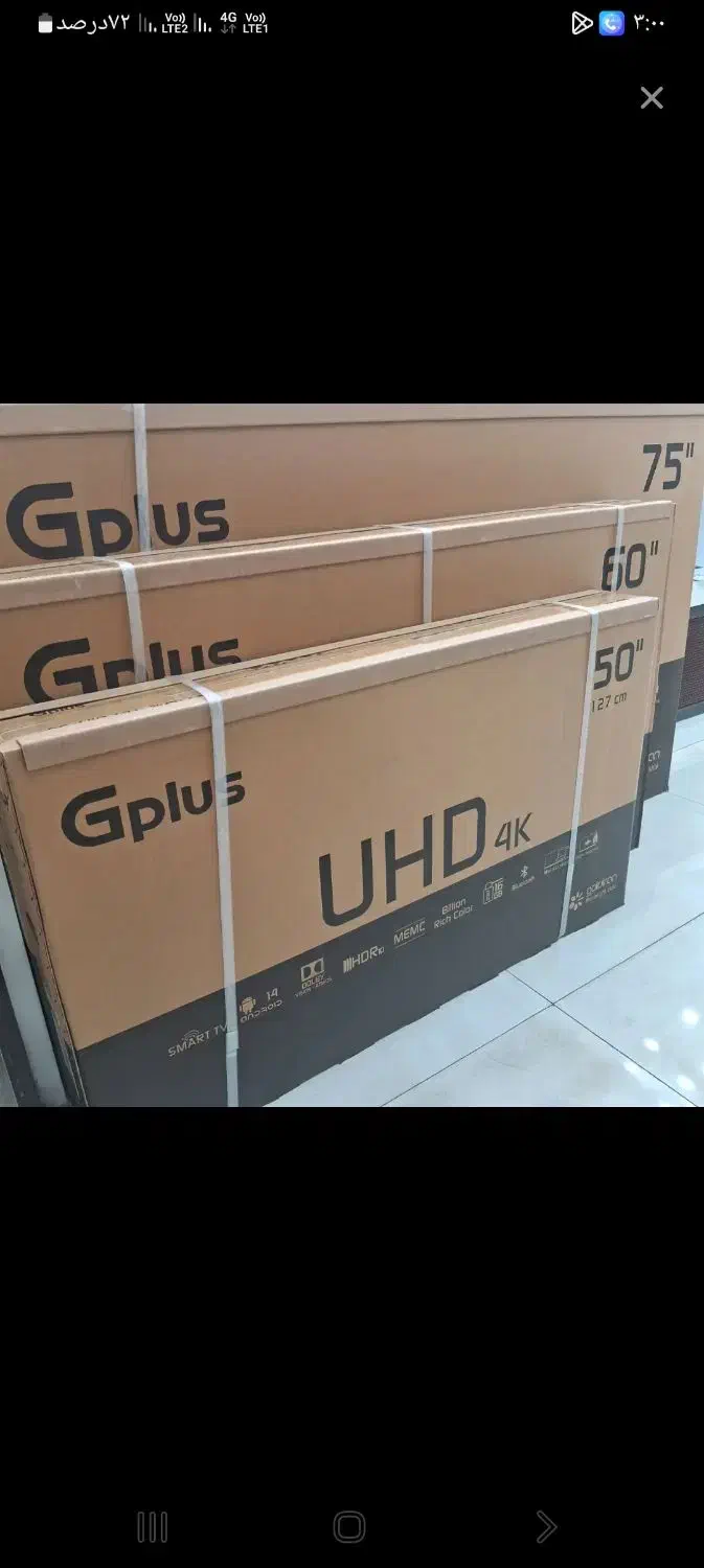 فروش خریدار همه مدل ال ای دی|تلویزیون و پروژکتور|کرج, گلشهر|دیوار