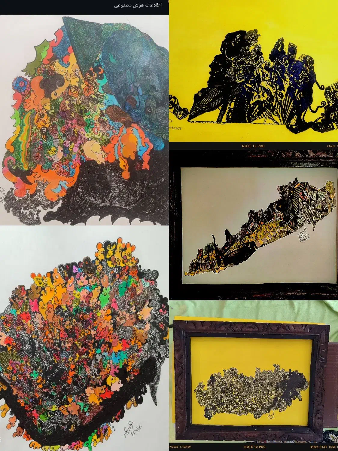 تابلو،|تابلو، نقاشی، عکس|محمدشهر, شهرک پیام (مهرالبرز)|دیوار