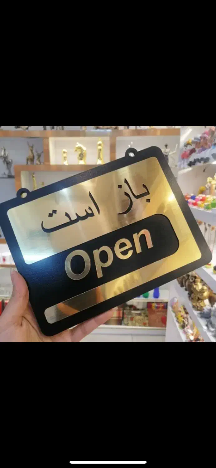 تابلو آویز در مغازه ویترین فروشگاه اداره نشانگر در|فروشگاه و مغازه|تهران, افسریه جنوبی|دیوار