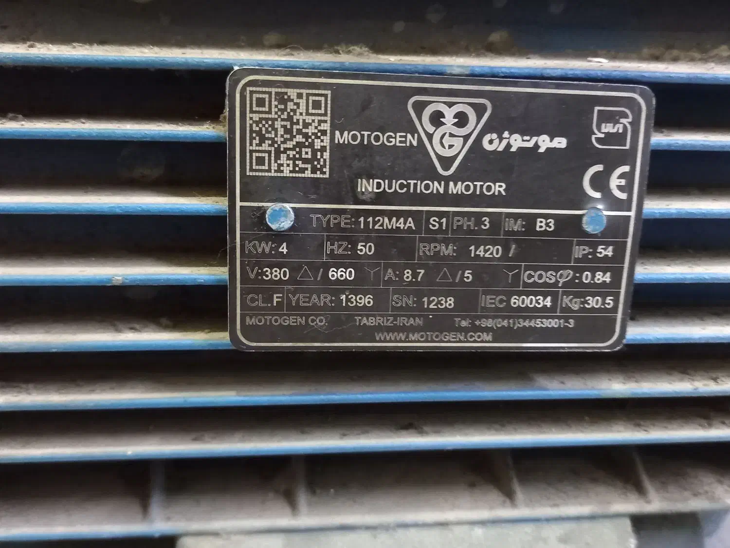 سانترفیوژ فروشی|کافیشاپ و رستوران|تهران, ازگل|دیوار