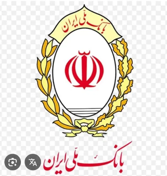 وام بانک ملی طرح محربانی|خدمات مالی، حسابداری، بیمه|وحیدیه, |دیوار