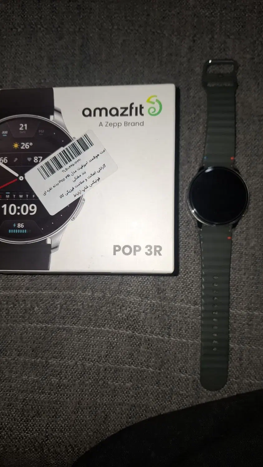 ساعت شیائومی آمیزفیت pop3r|ساعت|ماهدشت, |دیوار