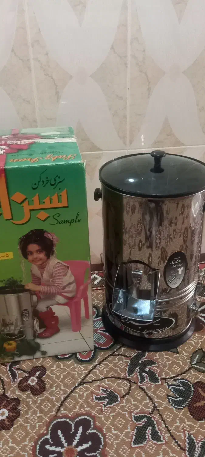 سبزی خرد کن|خردکن، آسیاب، غذاساز|قزوین, |دیوار