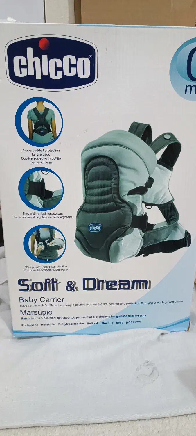 آغوشی کودک|اسباب و اثاث بچه|بندر کنگان, |دیوار