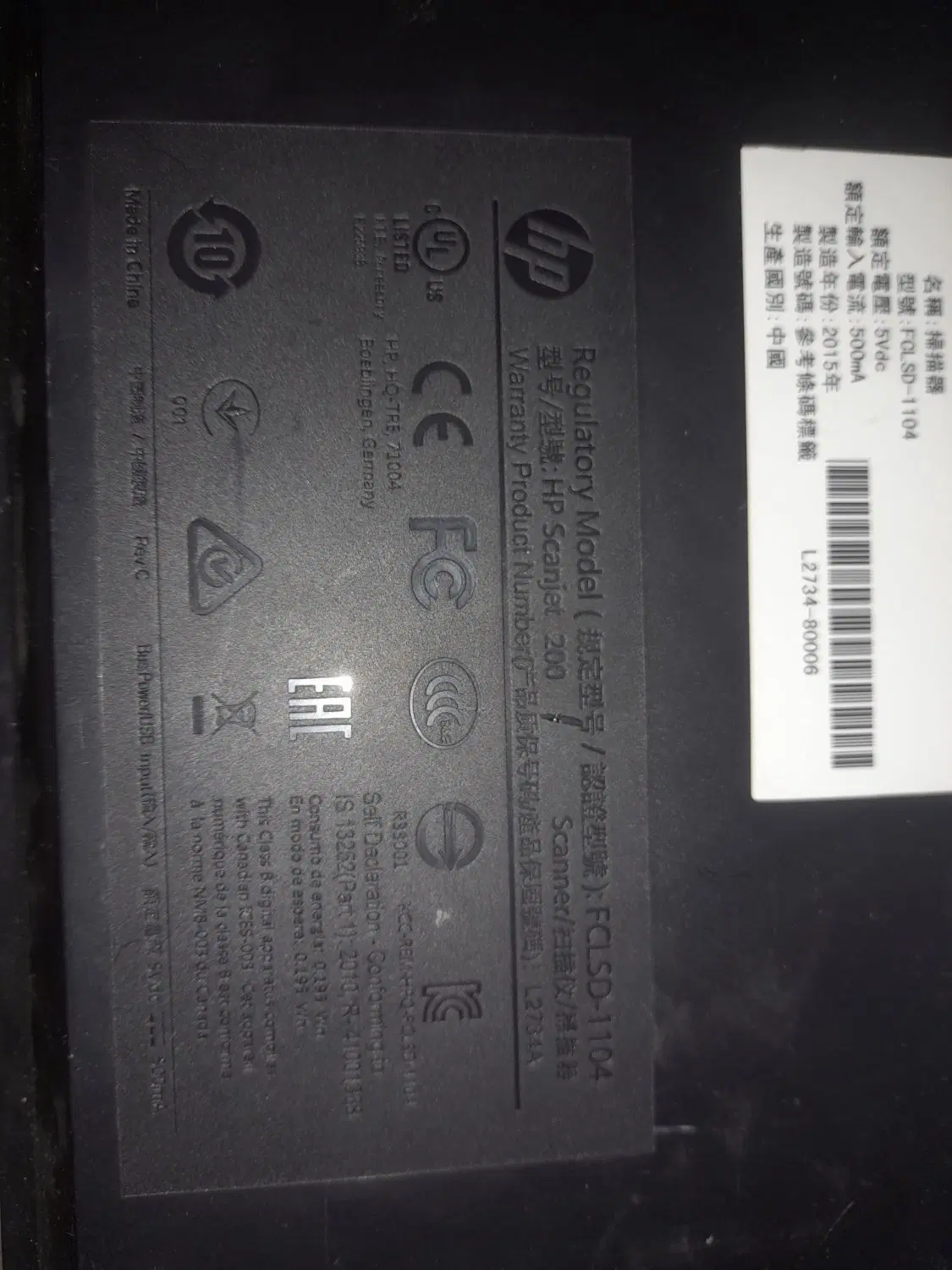 اسکنر hp scanjet200|پرینتر، اسکنر، کپی، فکس|خرم‌آباد, |دیوار