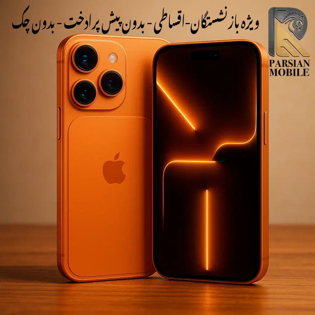 فروش ایفون ۱۷پرومکس ۵۱۲ اقساط بلند ماهه|موبایل|اصفهان, لاله|دیوار