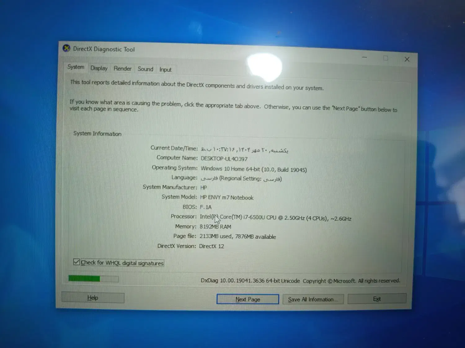 لب تاب hp|رایانه همراه|کرمان, |دیوار