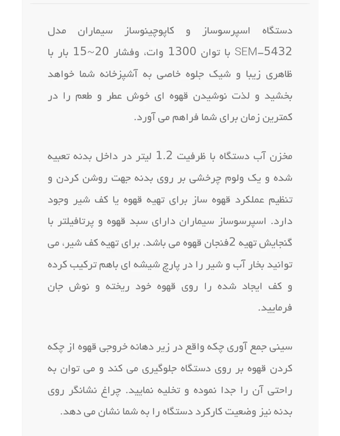 خودم 10میلیون خریدم|سماور، چای‌ساز، قهوه‌ساز|تبریز, |دیوار