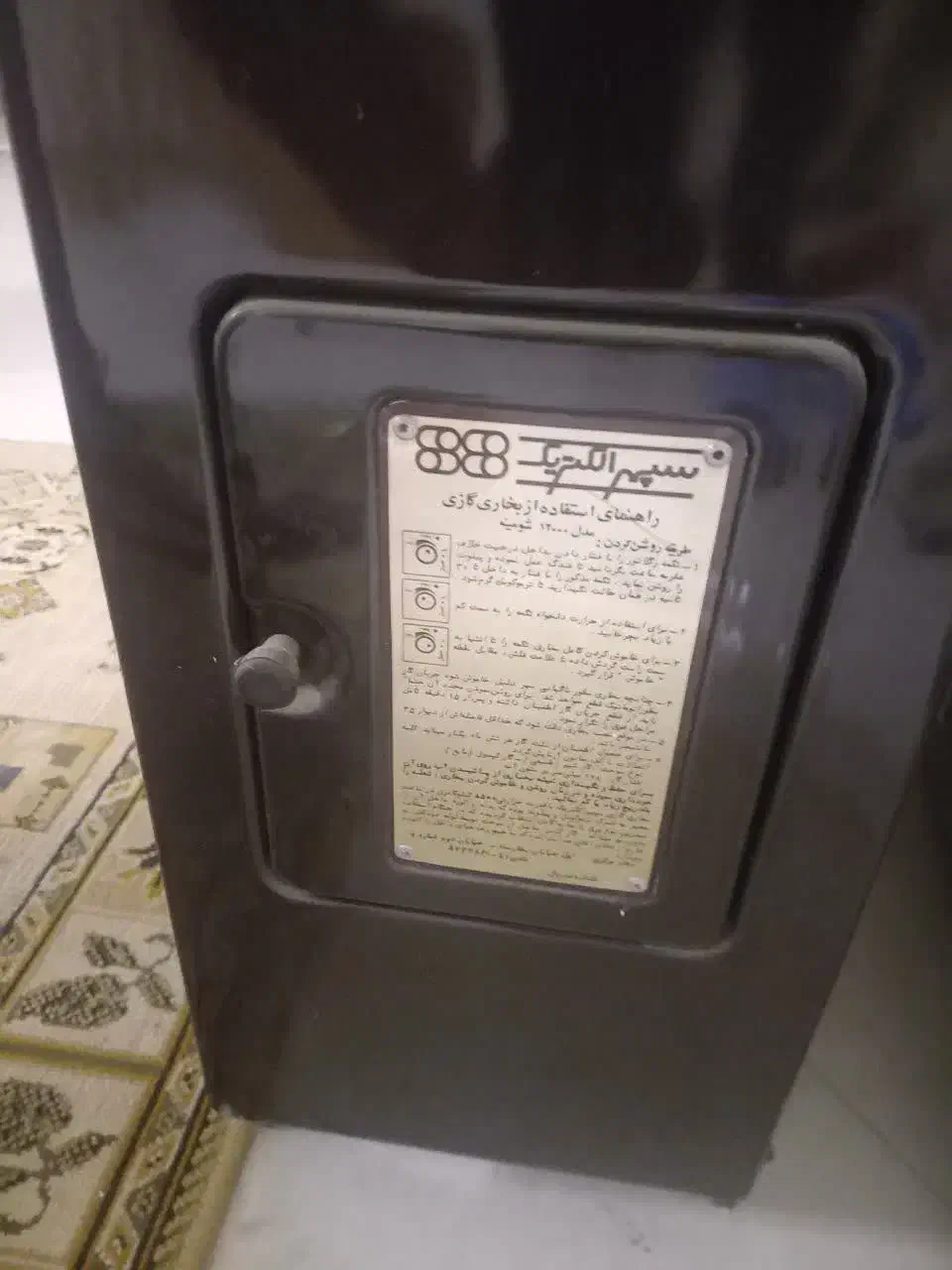 بخاری سپهر الکتریک در حد نو ۱۲۰۰۰ شومینه|بخاری، هیتر، شومینه|اراک, |دیوار