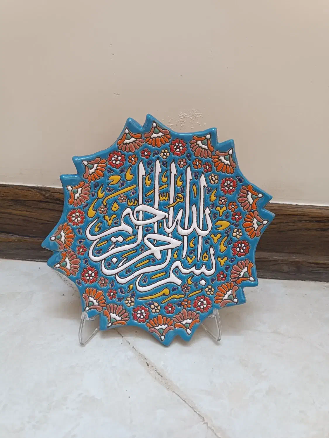 بشقاب بسم الله|تابلو، نقاشی، عکس|ساوه, |دیوار