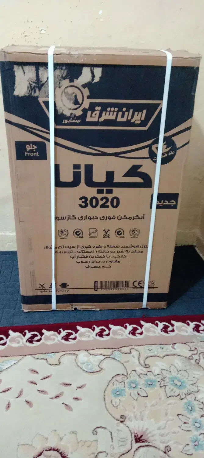 آبگرمکن دیواری ایرانشرق 3020 کیانا نو|آبگرمکن، پکیج، شوفاژ|اهواز, کمپلو جنوبی|دیوار