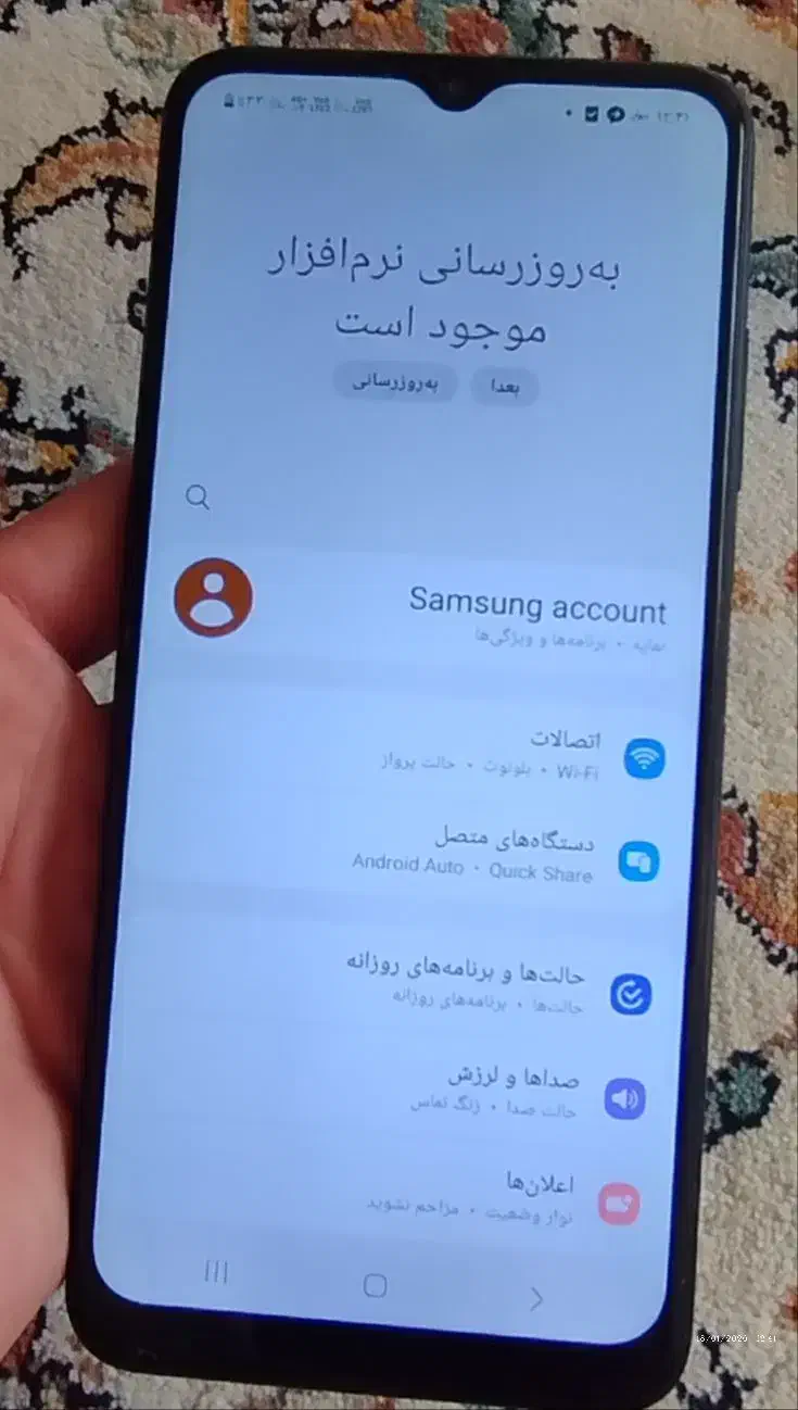 نوت۱۳و A22|موبایل|مشهد, شهرک ابوذر|دیوار