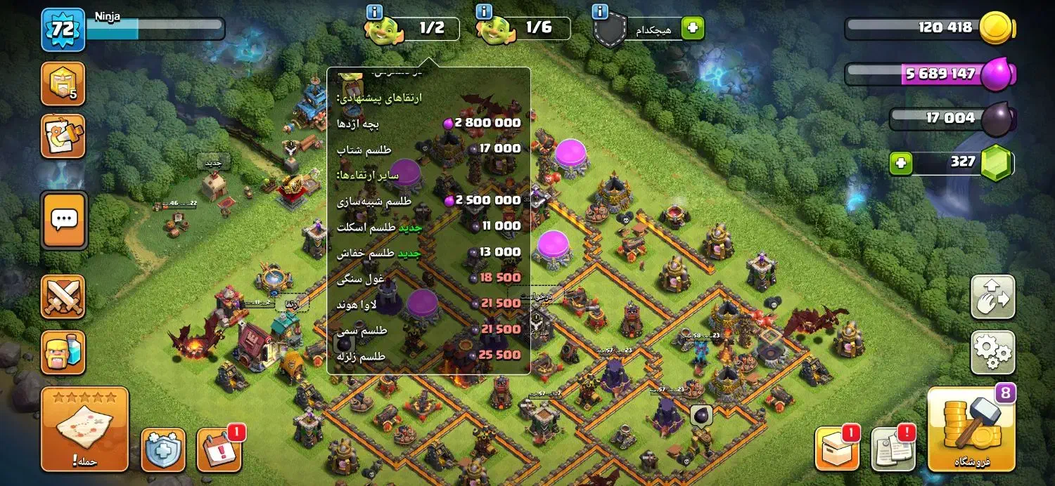 اکانت کلش|کنسول، بازی ویدئویی و آنلاین|یاسوج, |دیوار