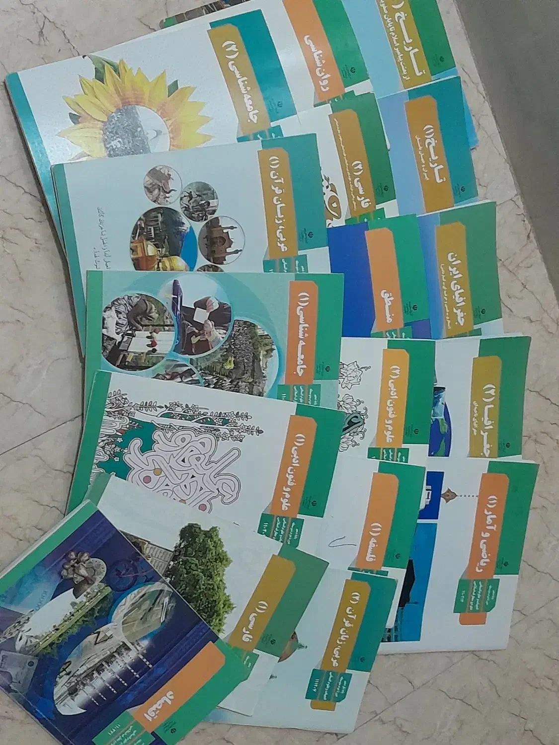 خرده ریزه انباری|کتاب و مجله آموزشی|مشکیندشت, |دیوار