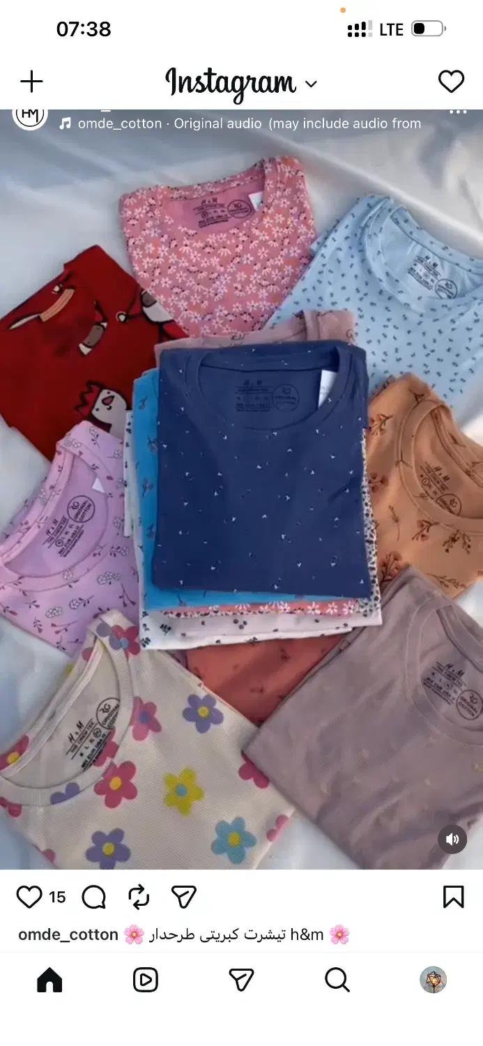 لباس مارک وارداتی|لباس|سقز, |دیوار