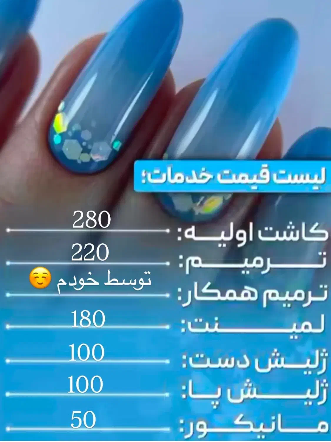 قیمتا باورنکردنی خدمات کراتین وناخن|خدمات آرایشگری و زیبایی|رشت, جانبازان|دیوار