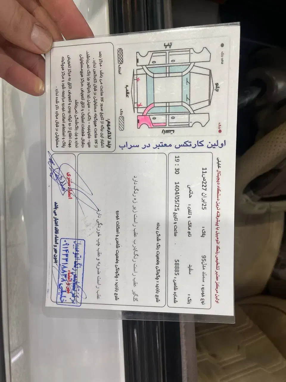 سمند موتور ملی EF 7 مدل 1395 دوگانه سوز کارخانه|خودرو سواری و وانت|سراب, |دیوار