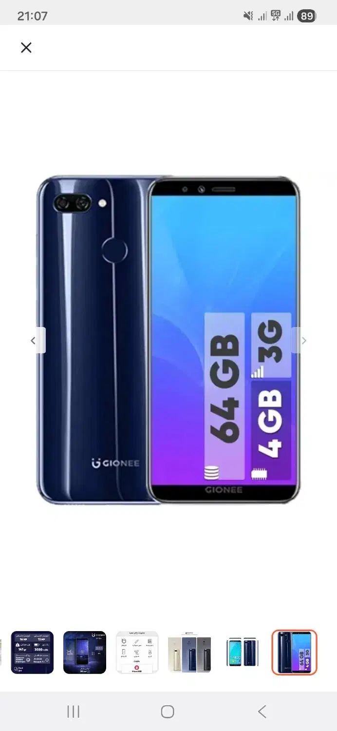 گوشی جیونی s11 lite|موبایل|مشهد, کوی المهدی|دیوار