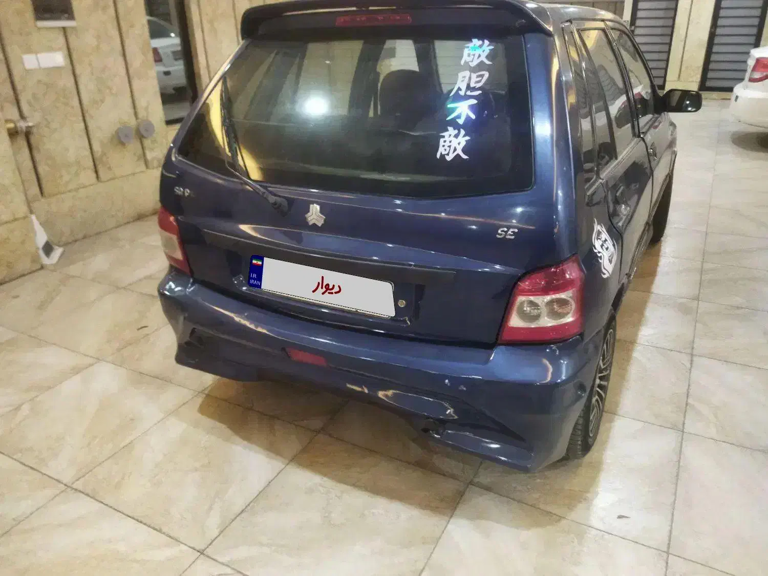 ۱۱۱ ابی فول لوازم|خودرو سواری و وانت|نیشابور, شهرک فرهنگیان|دیوار