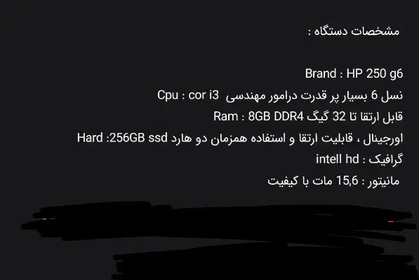 لپتاپ hp|رایانه همراه|مشهد, همت آباد|دیوار