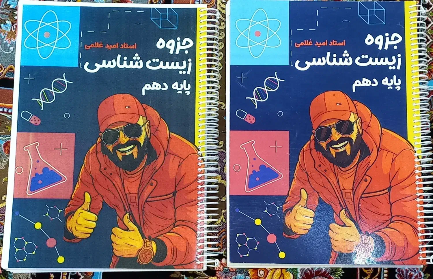 جزوه زیست استاد غلامی دهم|کتاب و مجله آموزشی|رشت, معلم|دیوار
