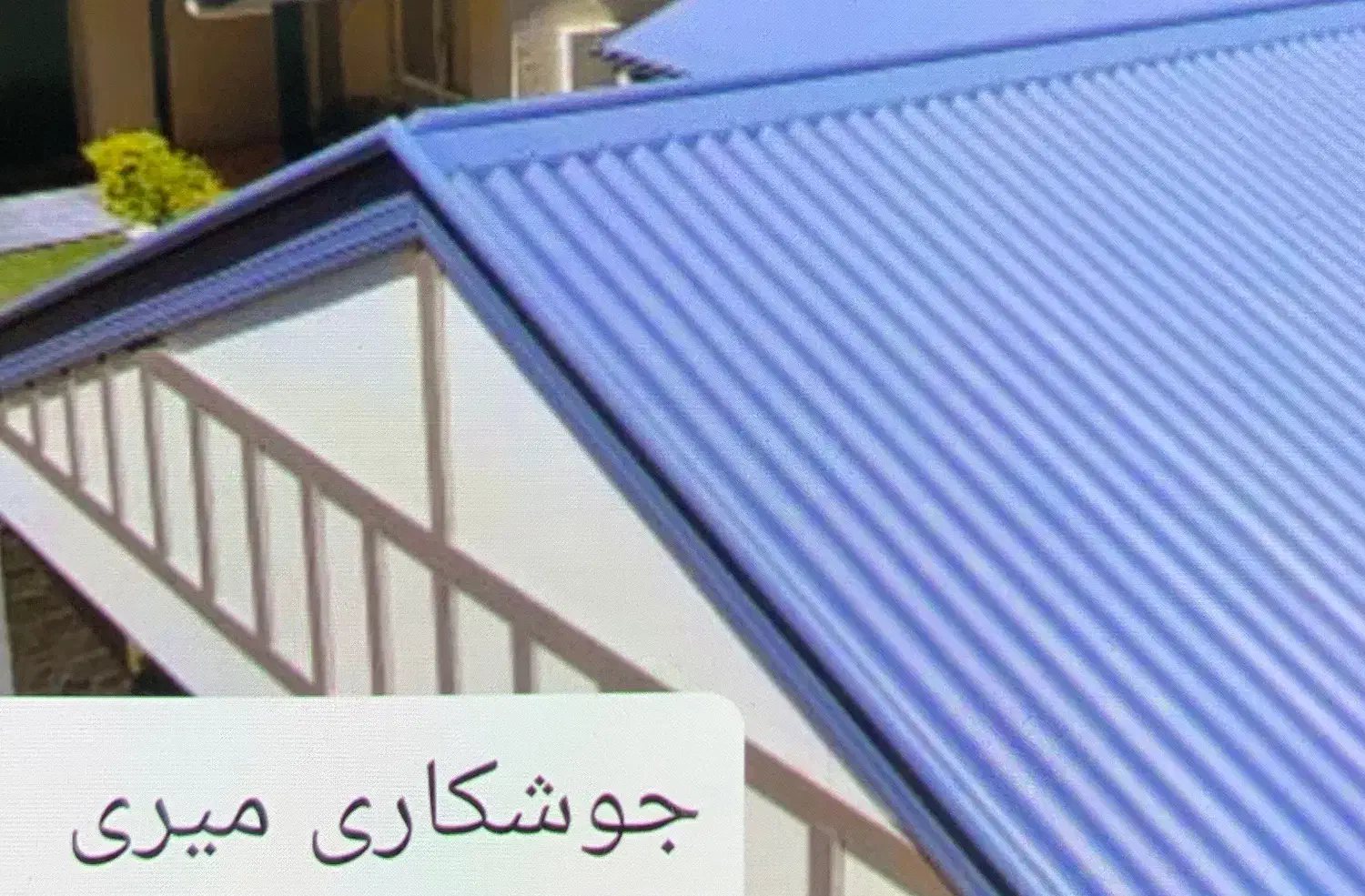 جوشکار سیار|خدمات پیشه و مهارت|خرمدره, |دیوار