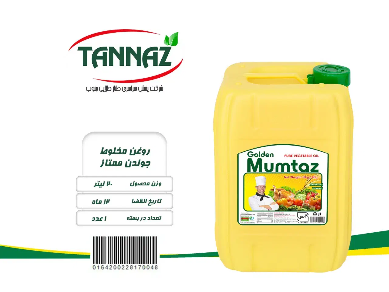 استخدام فروشنده حضوری . ویزیتور + موزع + راننده|استخدام بازاریابی و فروش|شیراز, شهرک گلها|دیوار