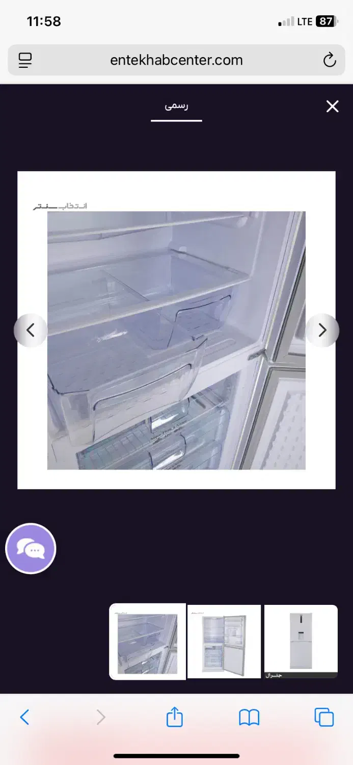 یخچال فریزر جنرال سفید نو آکبند|یخچال و فریزر|تهران, سهروردی|دیوار