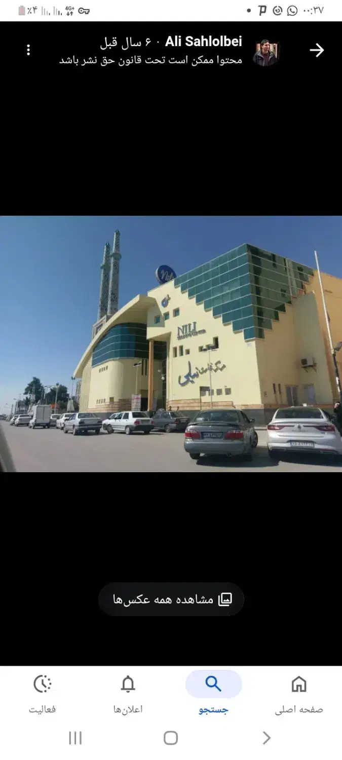 اجازه مغازه بازار نیلی|اجارهٔ مغازه و غرفه|بندرعباس, |دیوار