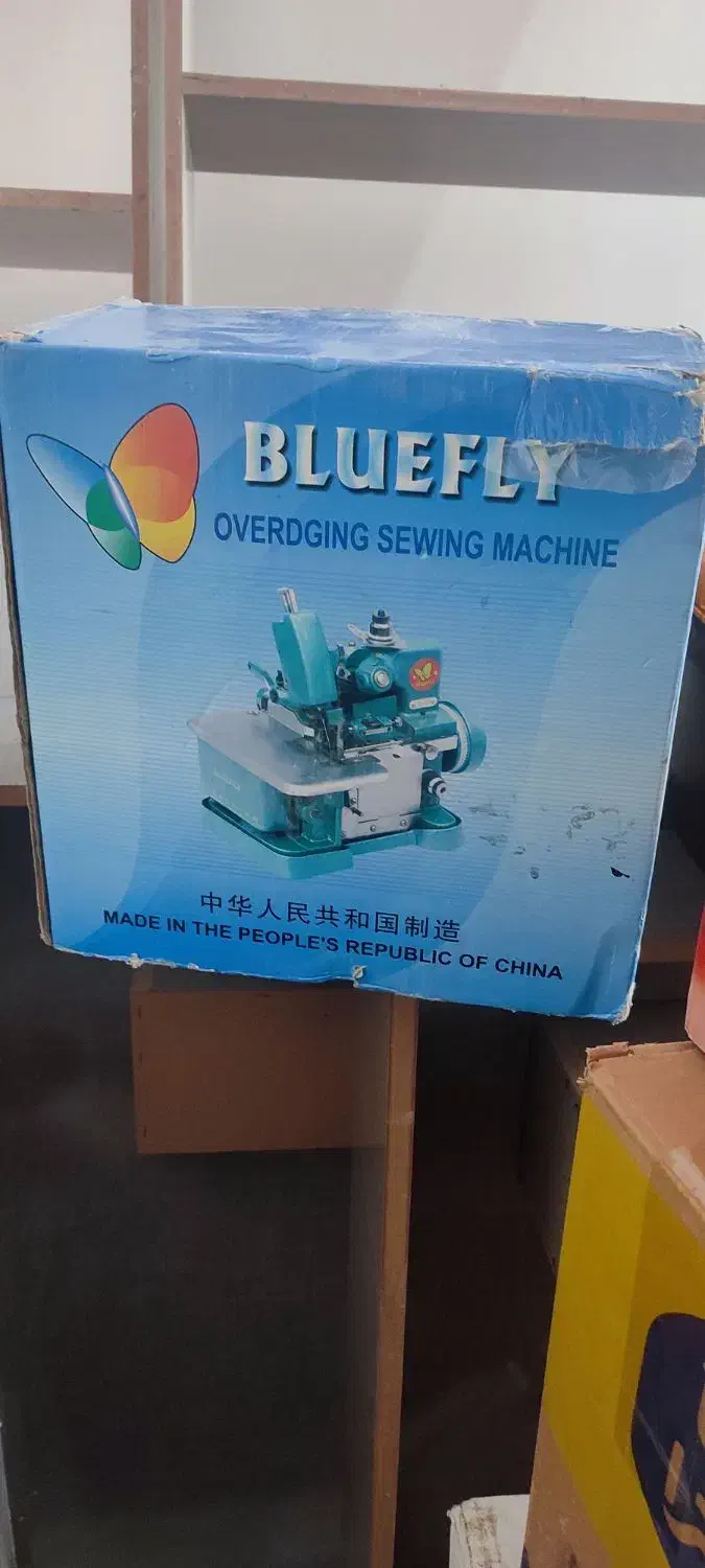 او لوک|چرخ خیاطی و ریسندگی|بروجن, |دیوار