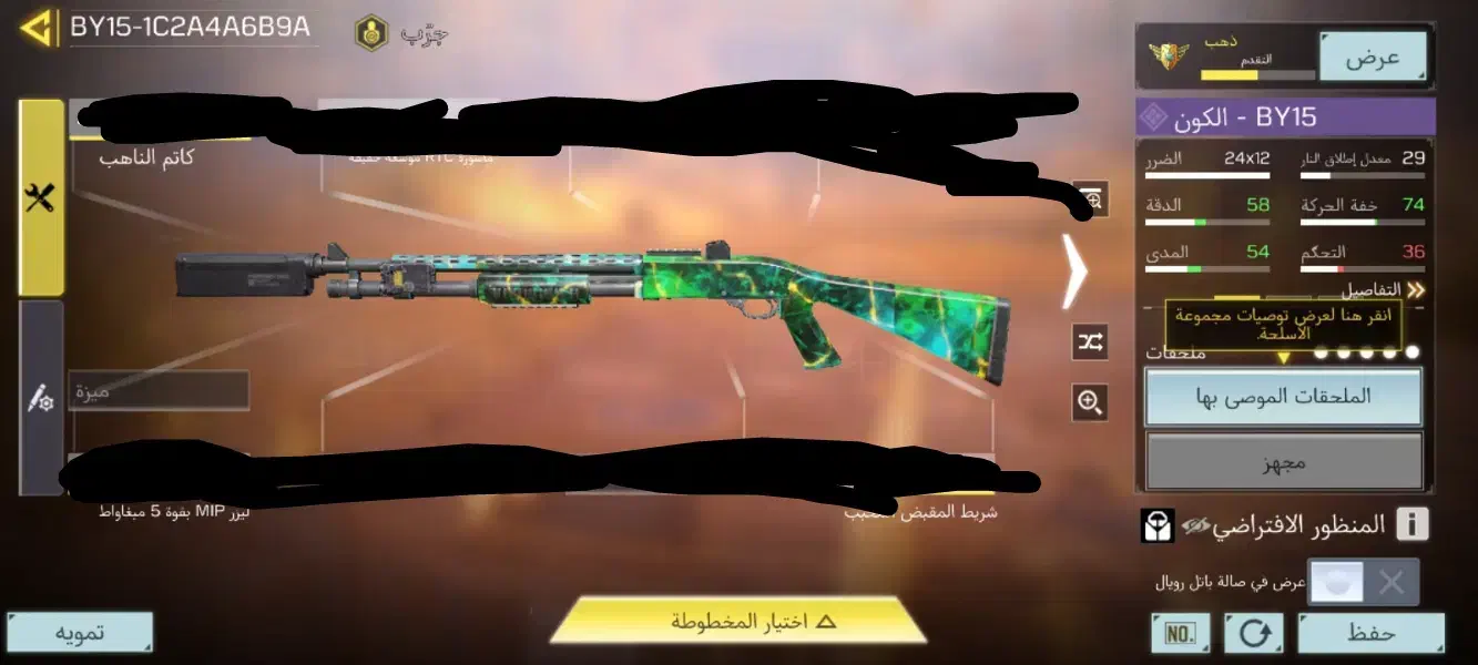 اکانت کالاف گاد بهترین قیمت سیف سگی|کنسول، بازی ویدئویی و آنلاین|تهران, اسکندری|دیوار