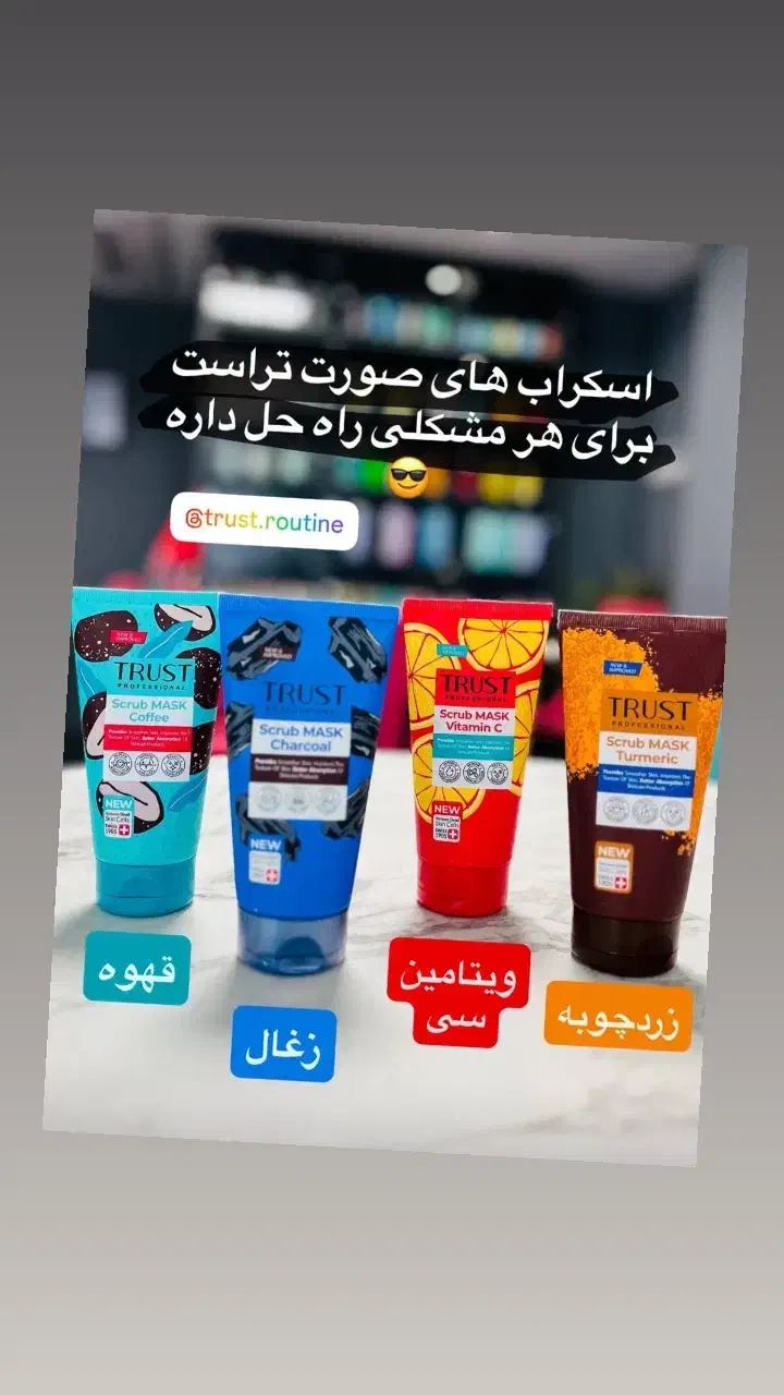 فروش محصولات پوست ومووارایشی وبهداشتی|استخدام درمانی، زیبایی، بهداشتی|بجنورد, |دیوار