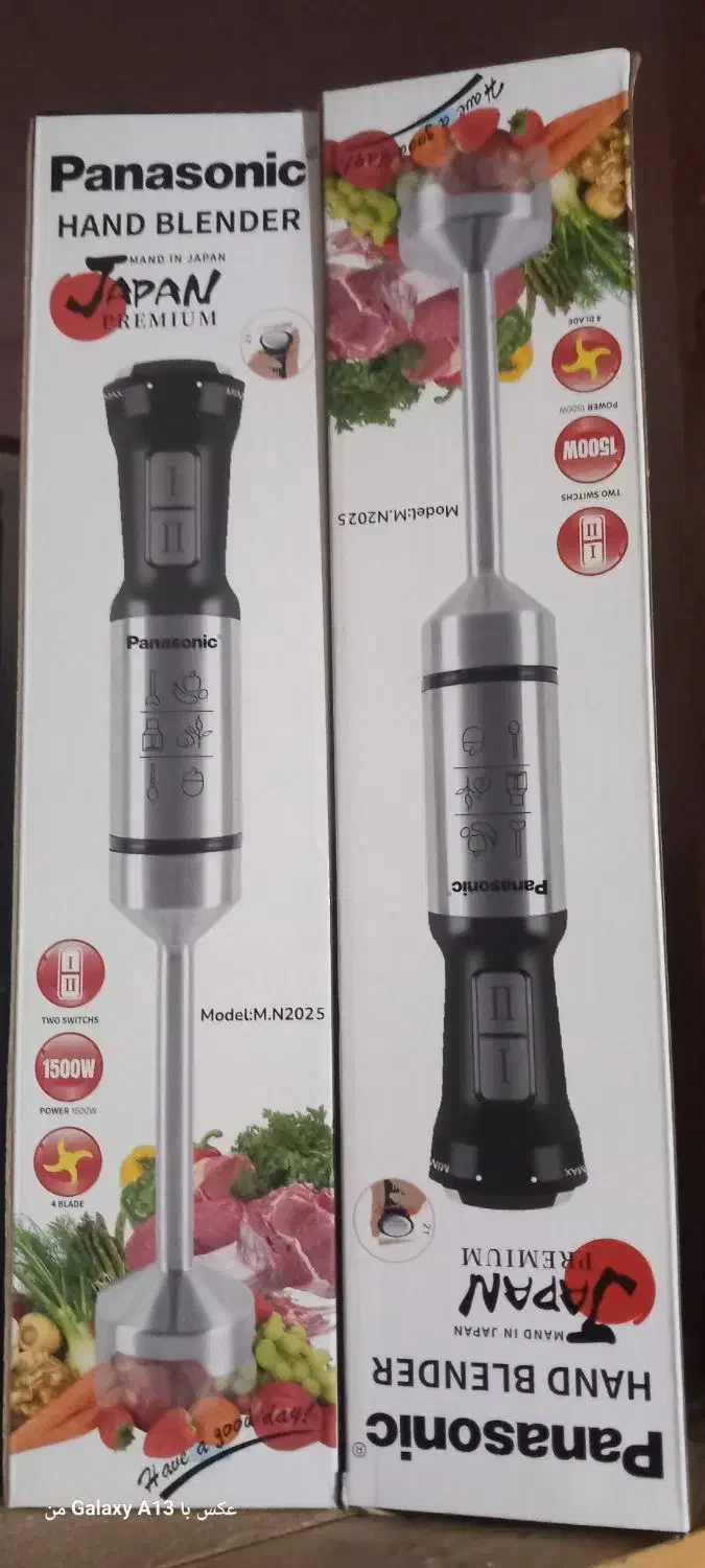 همزن برقی  گلریزان|خردکن، آسیاب، غذاساز|کرمانشاه, |دیوار