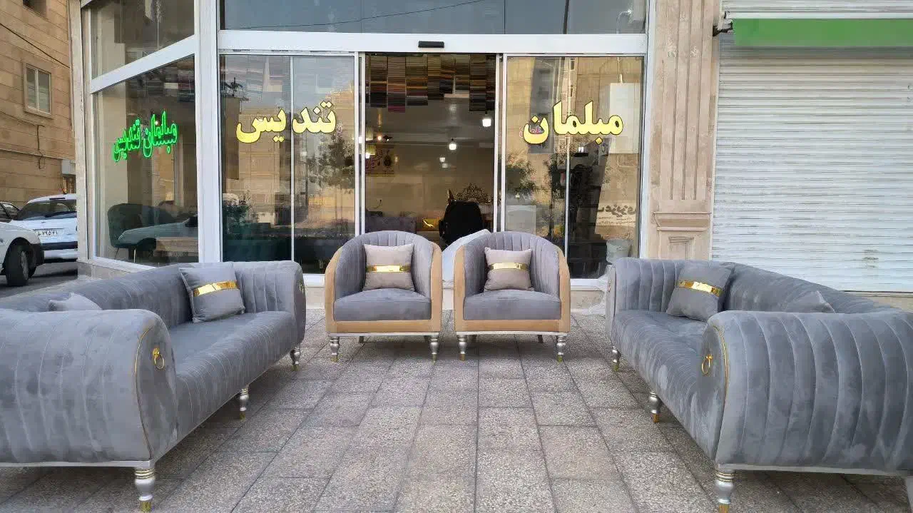 مبل راحتی چستر صدفی|مبلمان خانگی و میز عسلی|سمنان, |دیوار