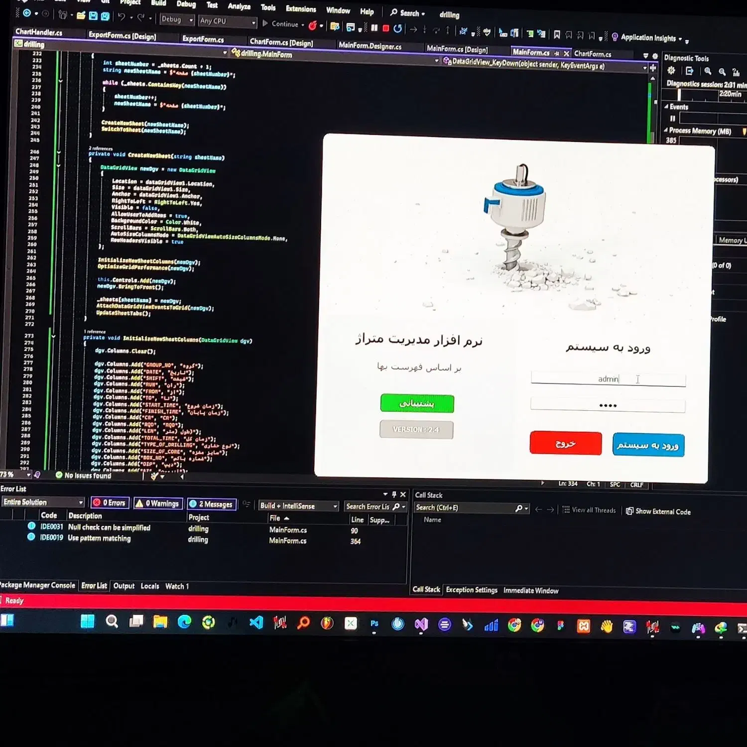 برنامه نویسی ویندوز و طراحی سایت|خدمات رایانه‌ای و موبایل|سمنان, |دیوار