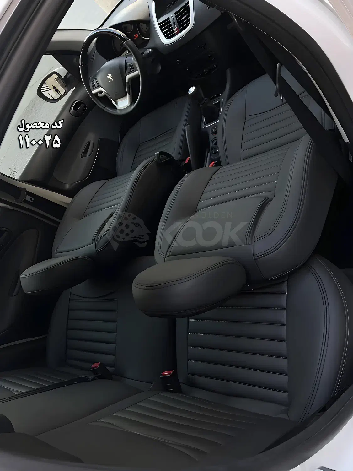 روکش صندلی سفارشی 207 برند کوک طلایی|قطعات یدکی و لوازم جانبی|تهران, چیتگر جنوبی|دیوار