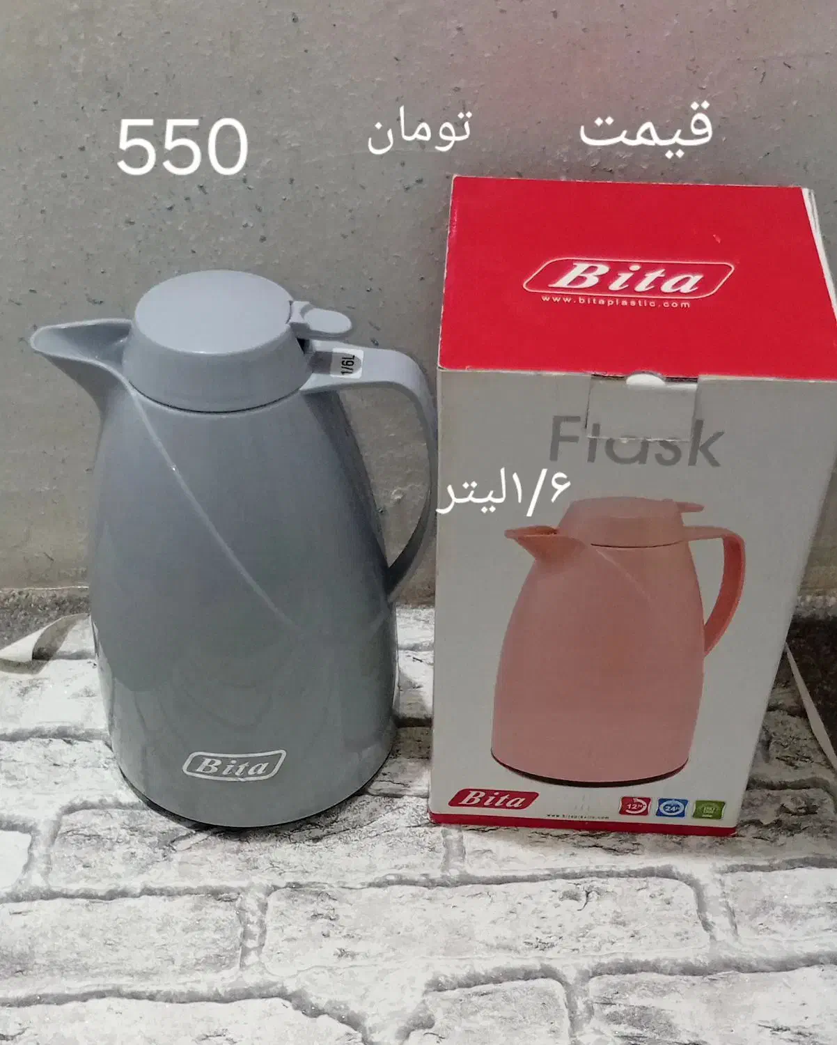 فلاکس|قوری، کتری، قهوه‌ساز دستی|شیراز, فخرآباد (دروازه کازرون)|دیوار